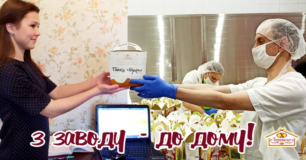 Тримаємо дистанцію, щоб довше залишатися разом