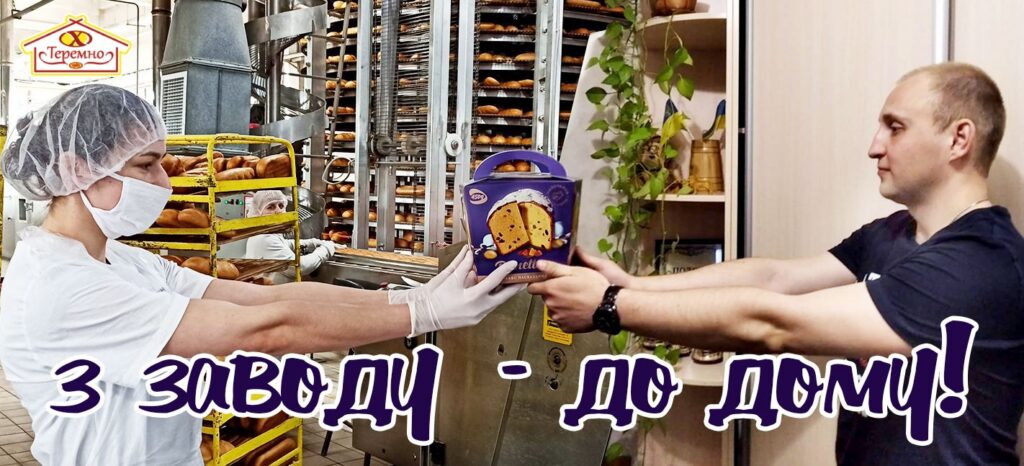 Тримаємо дистанцію, щоб довше залишатися разом