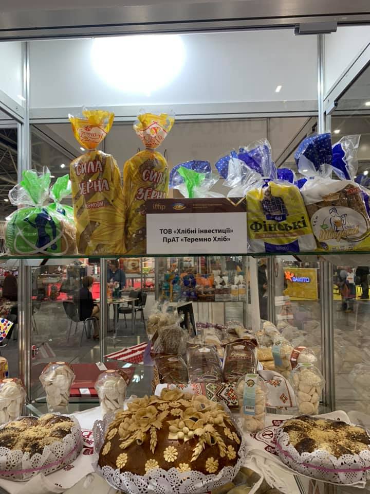 Продукція ТОВ «Хлібні інвестиції» на виставці «Хлібопекарська та кондитерська індустрія 2020» в рамках IFFIP.