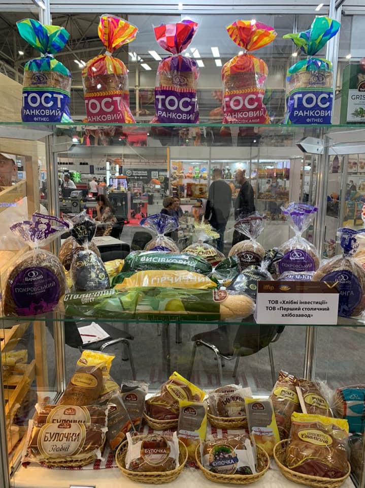Продукція ТОВ «Хлібні інвестиції» на виставці «Хлібопекарська та кондитерська індустрія 2020» в рамках IFFIP.