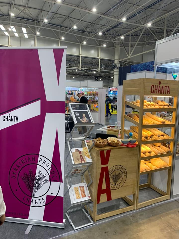 Продукція ТОВ «Хлібні інвестиції» на виставці «Хлібопекарська та кондитерська індустрія 2020» в рамках IFFIP.