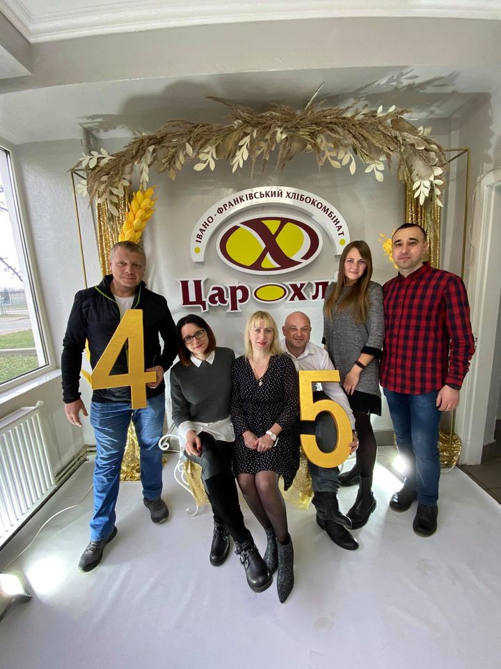 45 річниця ТДВ “Івано-Франківського Хлібокомбінату”.