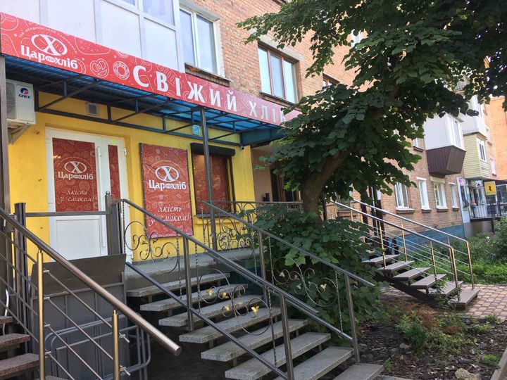Новий фірмовий магазин Цар Хліб в м.Козятин