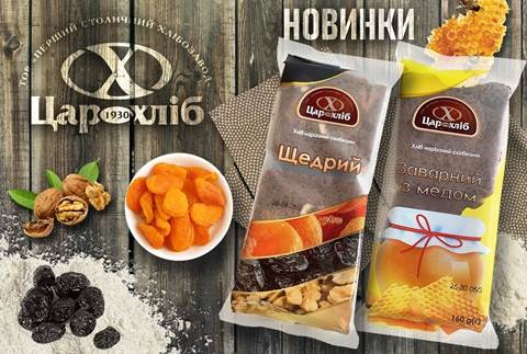 Забудь про шоколадки – спробуй корисні хлібні ласощі «Щедрий» і «Заварний з медом».