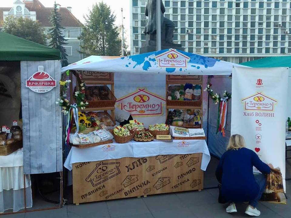 Волинь – Інвест 2018
