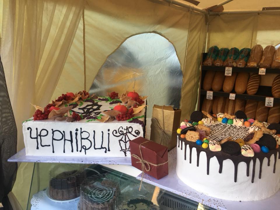 З днем народження, рідне місто Чернівці!