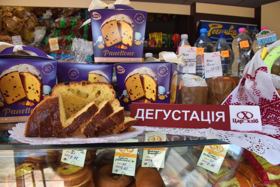 Дегустація Івано-Франківськ