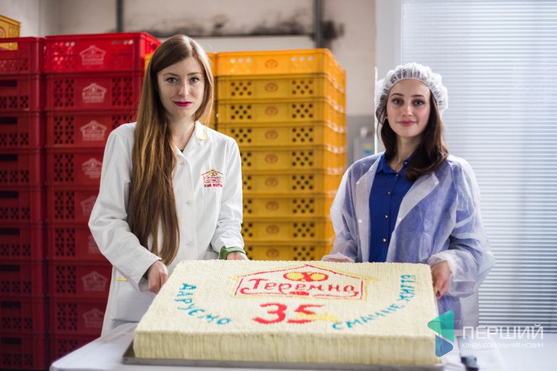 35 років ТЕРЕМНО
