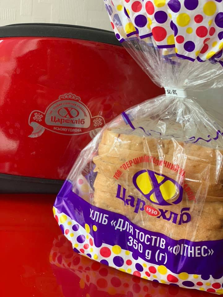 Новинка. Хліб для тостів «Фітнес».