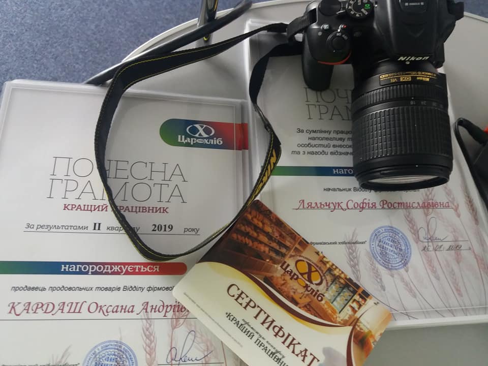 Івано-Франківський хлібокомбінат вітав із професійним святом своїх продавців