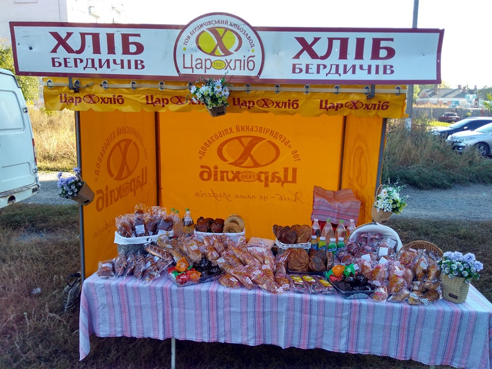 Кубок пам”яті героїв АТО