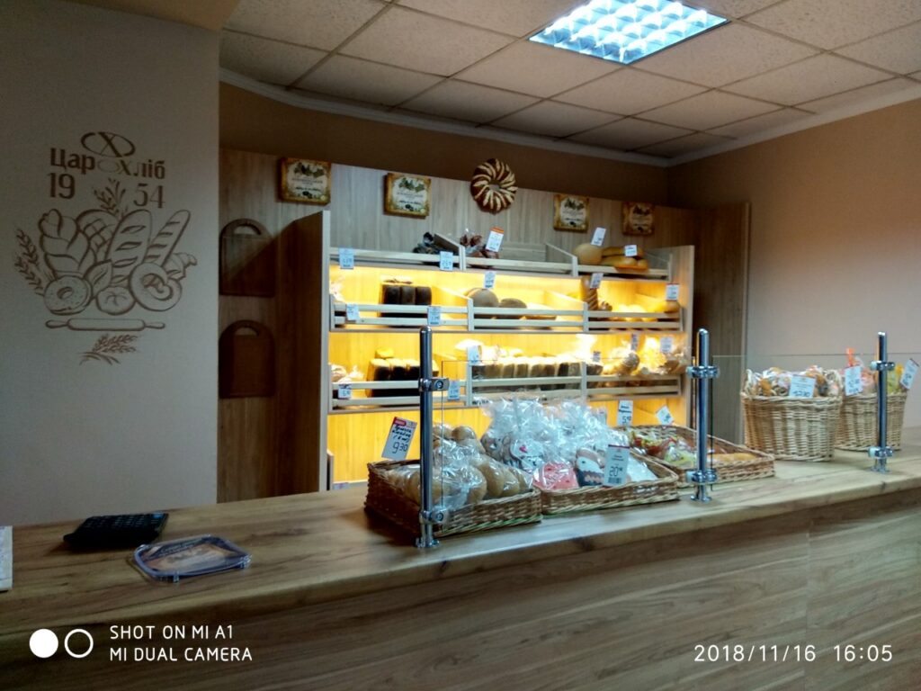 Оновлений магазин «Цар Хліб» у Чернівцях