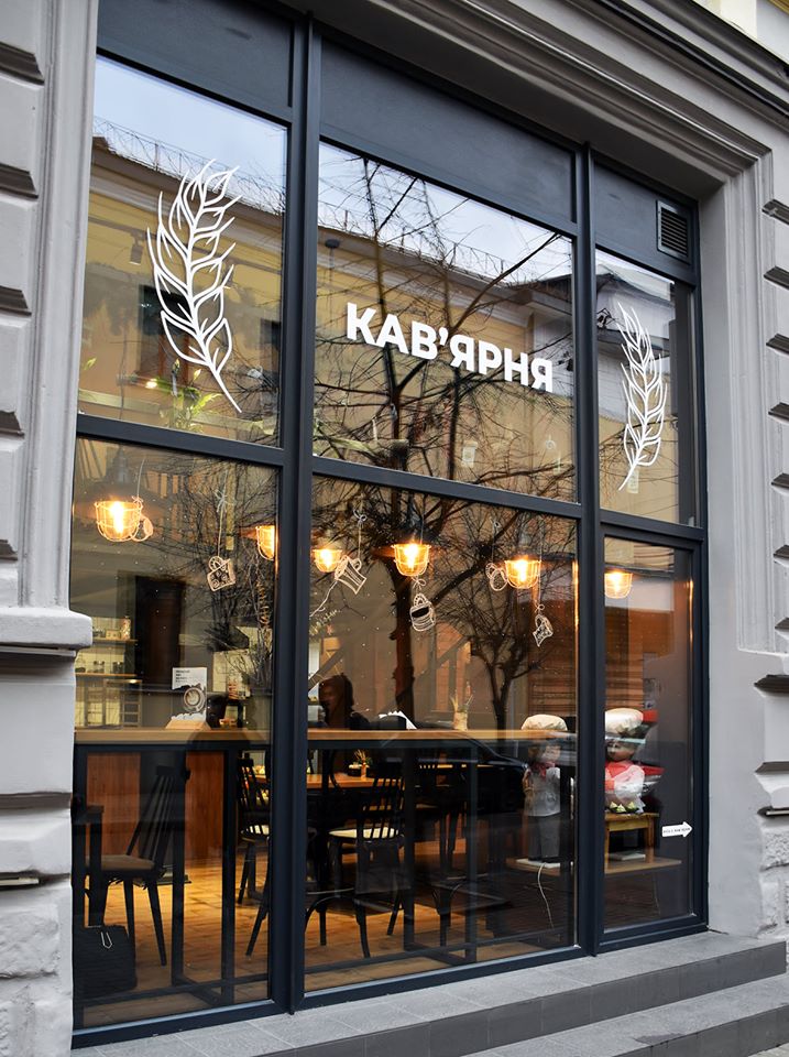 Заклади “Цархліб” в Івано-Франківську отримали відразу дві перемоги