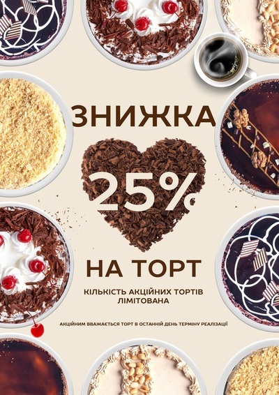 Робимо хліб доступнішим