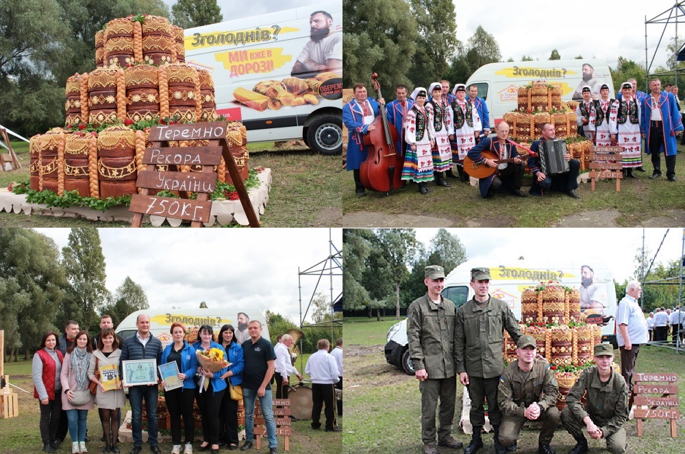 Новини ПАТ «Теремно Хліб» (м. Луцьк)