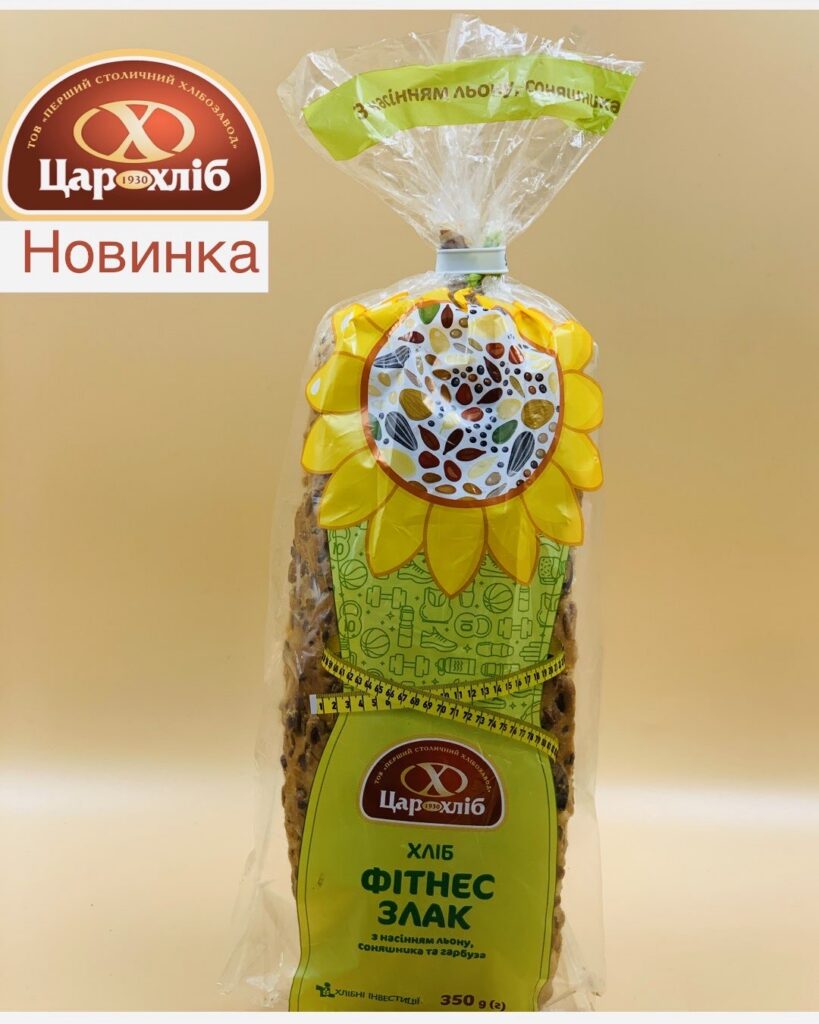Новинка: Хліб “Фітнес Злак”