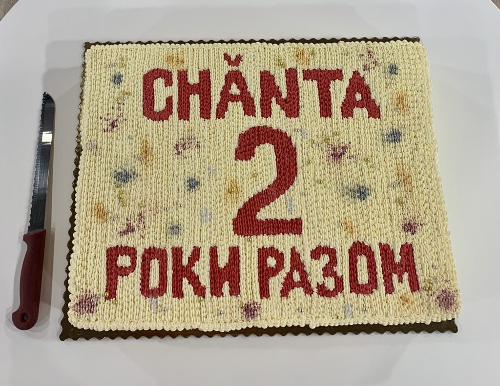 ТОВ “Chanta Mount” – 2 роки разом!