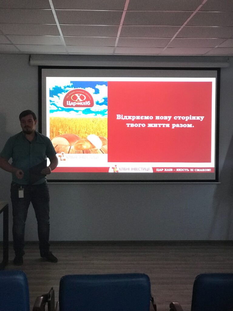 Збори підприємців