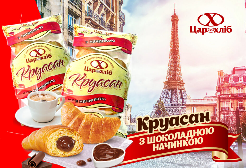 Париж як на долоні