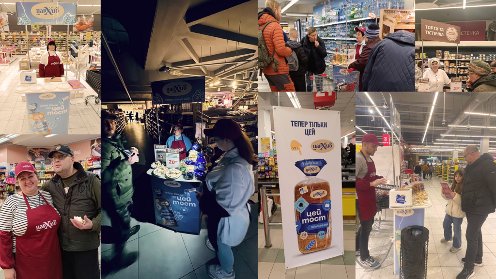 Коли покупці куштують перед покупкою… Дегустація продукції “Цей Тост” збільшила продажі втричі!