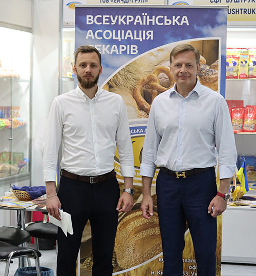 ХЛІБНІ ІНВЕСТИЦІЇ на Міжнародному форумі харчової промисловості та упаковки