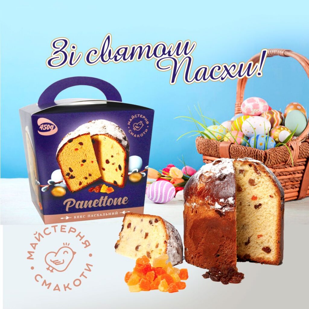 Люба пасочка з доставкою