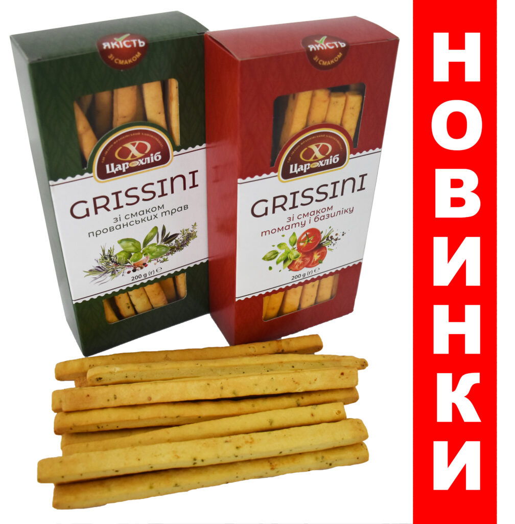 GRISSINI від ТМ “Цар Хліб”
