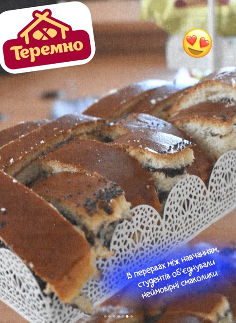«Теремно Хліб» підтримав студентський тренінг «ОСС SOS!» у Тернополі