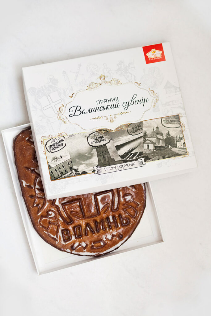 Пряник «Волинський сувенір»