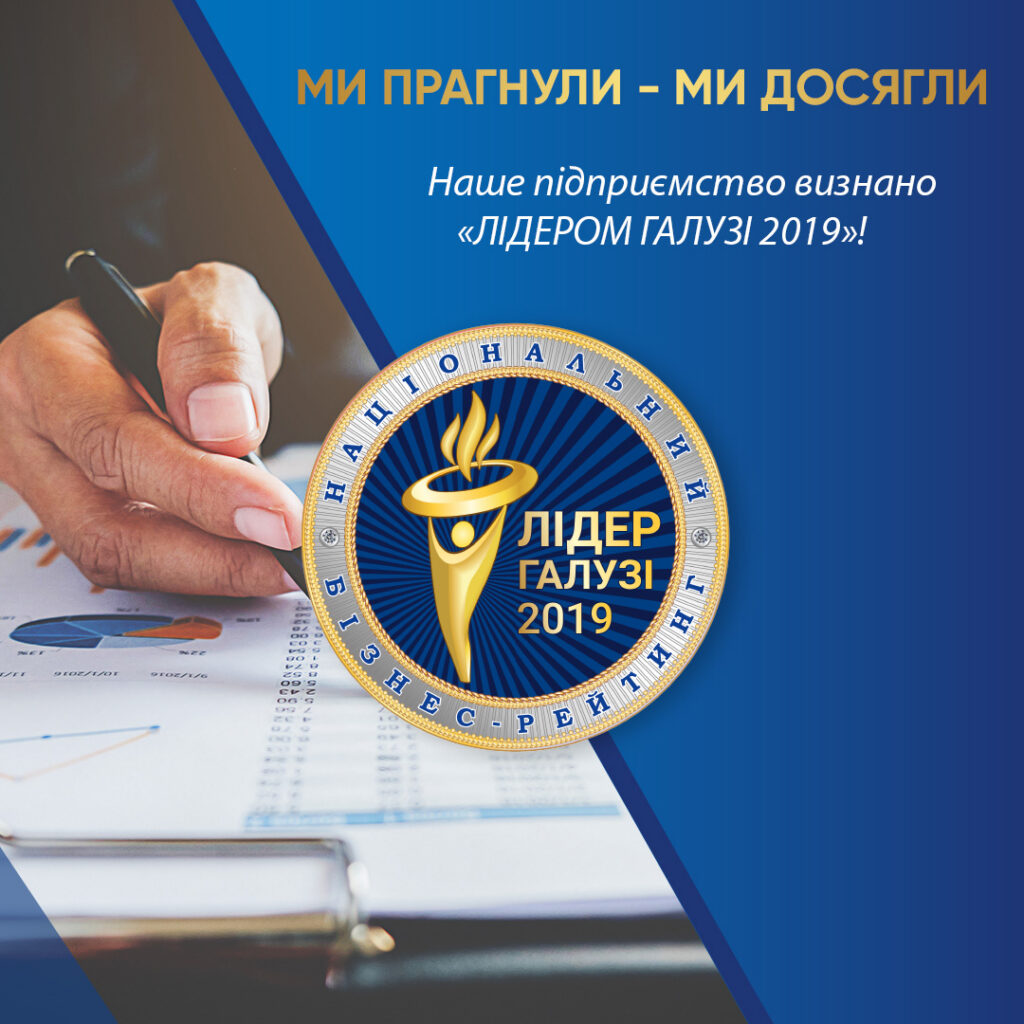 Теремно Хліб — виробництво, фото 5