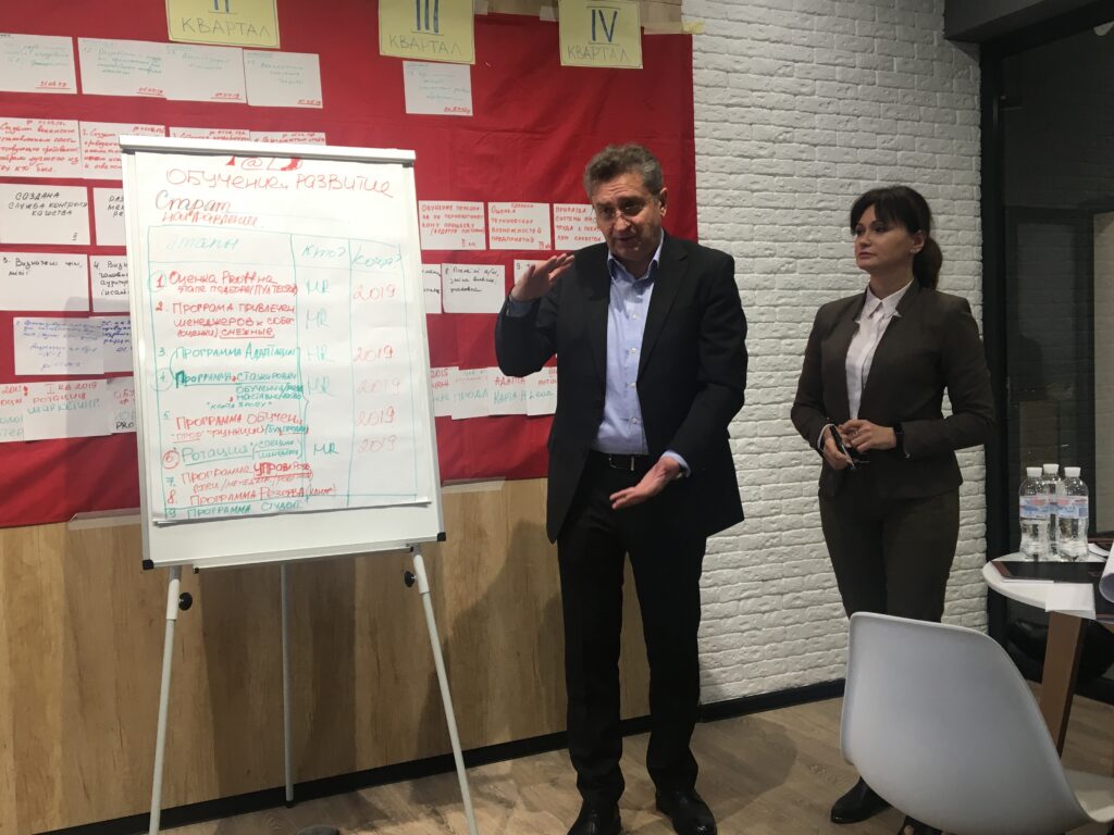 7-8 лютого у Холдингу «Хлібні Інвестиції» відбулася стратегічна сесія
