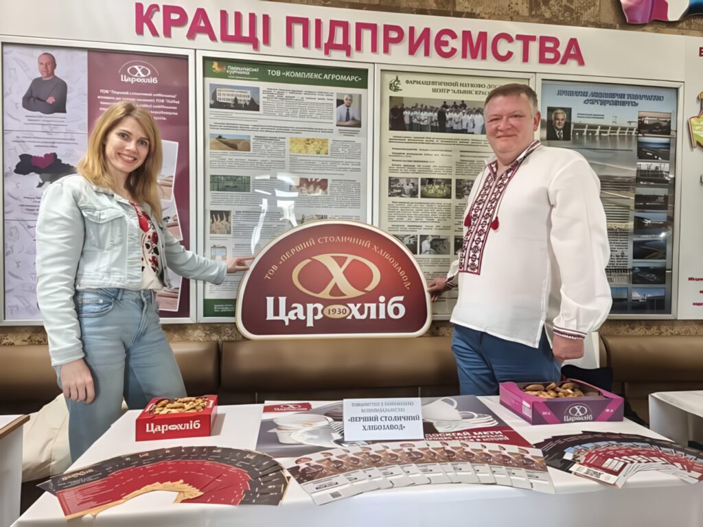 Перший столичний хлібозавод запрошує талановитих українців або як пройшла участь у Національному ярмарку вакансій